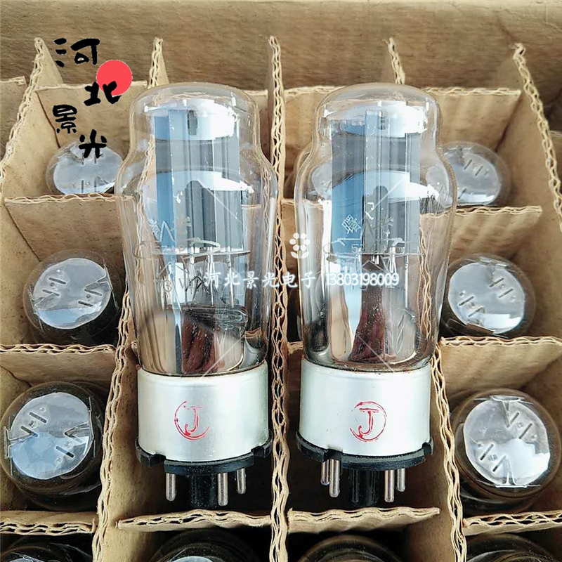 Shuguang brand 5Z4P vacuum tube J-class rectifier tube straight generation 5Z4PA 5U4C 5U4M stock new