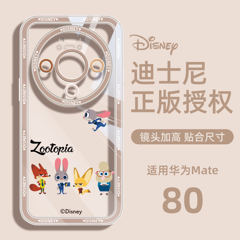 [Disney Authentic Authorization] Suitable for Huawei Mate80Promax Mobile Phone Case, New Dawn Gold Mate80 Transparent Full-Cover Anti-Fall Mate70Air Ultra-Thin Mate80Pro Protective Case
