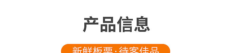 【现摘现发】丹东新鲜野生板栗现摘现发