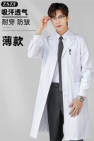 Мужские рукава кнопок · Тонкая модель T92%/C8%