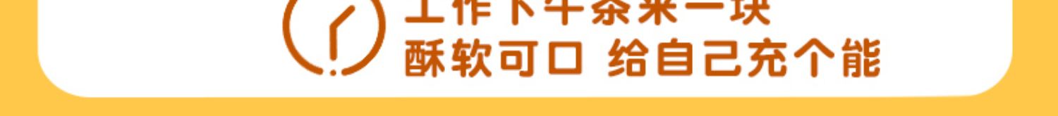 【日本直郵】OTSUKA大塚 卡路里控制平衡能量餅 香草味 80g