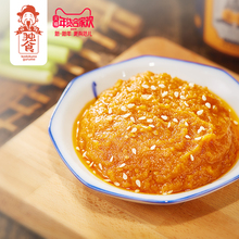 19.8元包邮  独食出品 咸蛋黄酱 220g