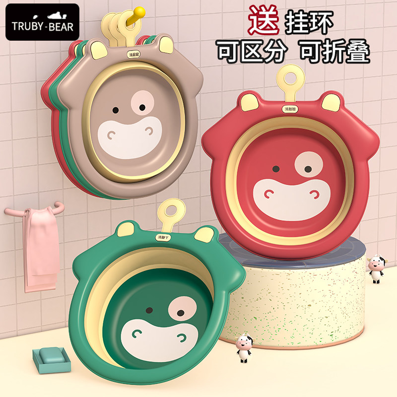 Baby folding washbasin 3 pack 2 baby children newborn wash butt home small basin three pieces of cover basin supplies