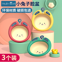 3-pack baby washbasin Newborn newborn childrens products Household baby raspberry ass wash PP three-piece set