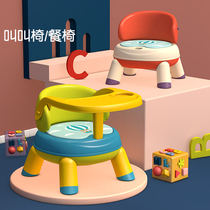 Baby childrens dining chair for dinner Baby home chair called chair Dining table chair Plastic backrest seat Stool chair