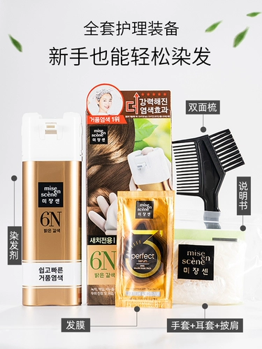 Натуральная краска для волос с жасмином, не вызывает раздражения, официальный продукт