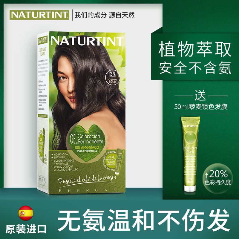 naturtint hair dye purification plant natural without irritating hair cream black yourself to dye your hair at home