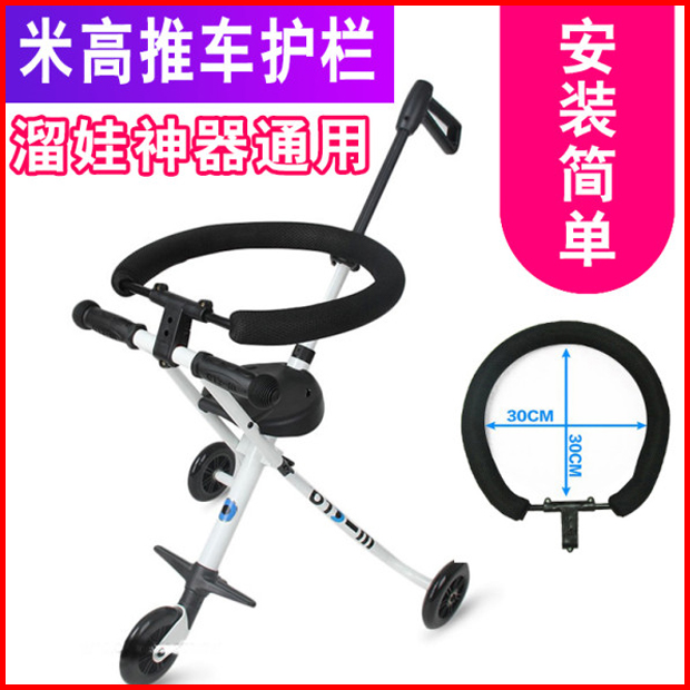 Eva Eva deity Divine Instrumental Rice High Trolley Windmill Guard Rail Safety Hold Baby Bag Float With Cushion Enclosure Car Basket Accessories
