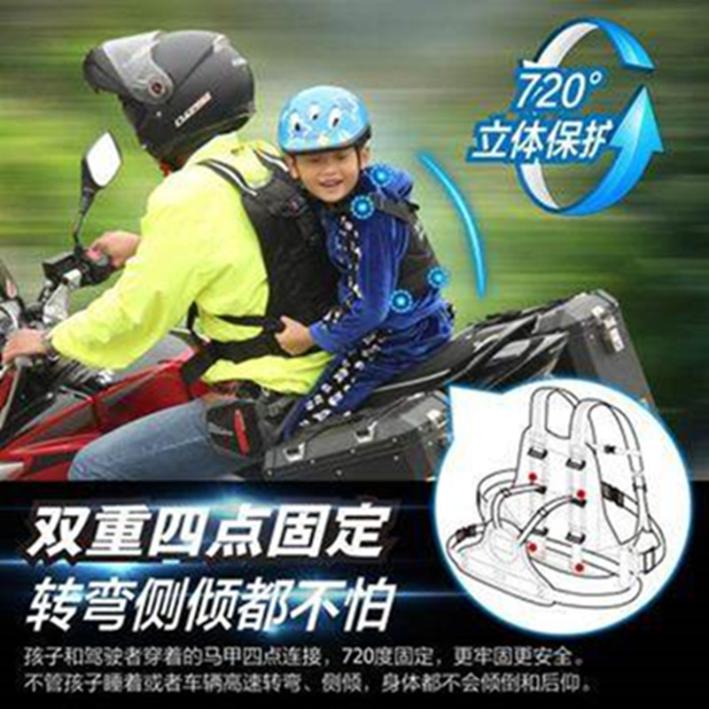 Motorcycle child seat belt Electric car child anti-sleep anti-fall protection Pedal riding baby back strap