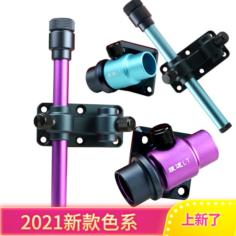 Wolf Fishing Box Accessories Three Sets Aluminum Magnesium Alloy Universal Gunning Tray Bait Pan Fish Two-in-one Fishing Box Complete