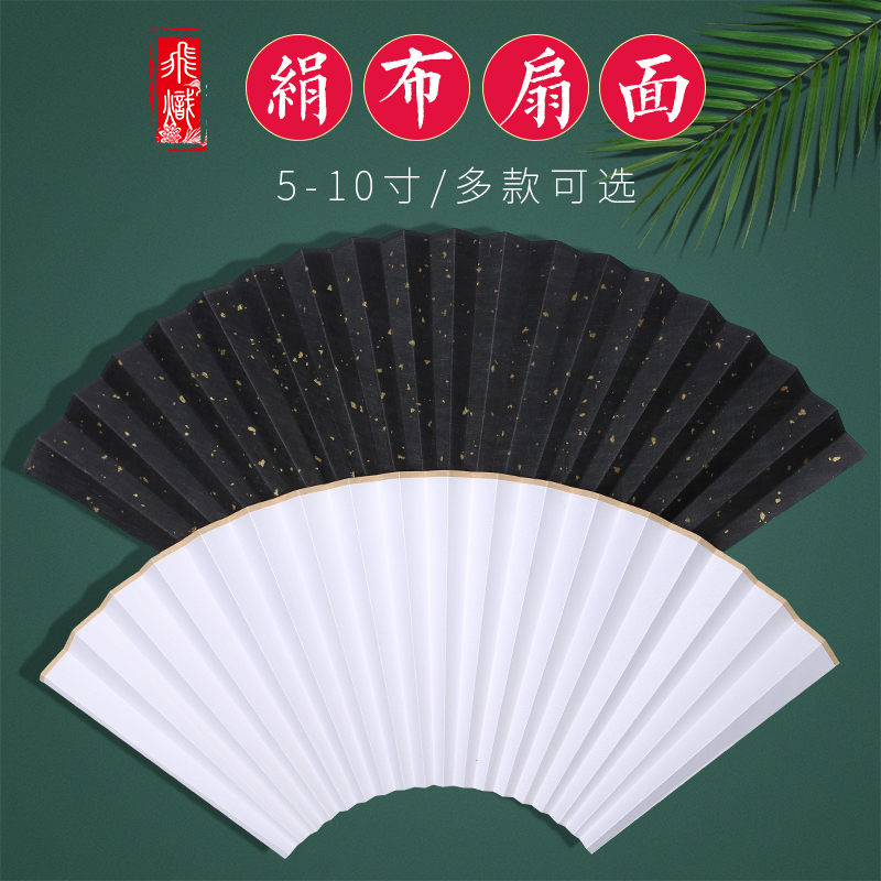 Fly incandescent (sericcloth fan surface) Suit sericite cloth fan noodles with a thin matching red wood jade bamboo titanium alloy folding fan