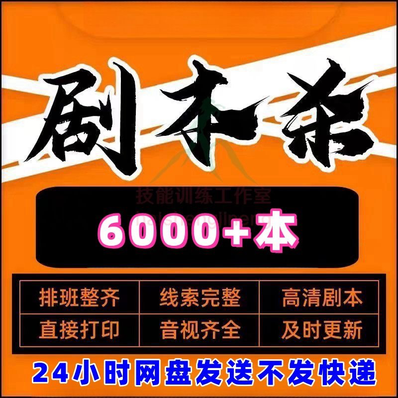 高解像度電子版のスクリプトは、ホスティングなしで 45,678 のシングルおよびダブル マルチプレイヤー ボード ゲームを印刷および分析できます。