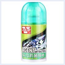 Meijiahui car agent deodorization and odor purification air artifact car car agent Wesley 2