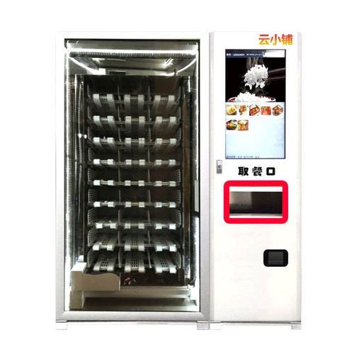 云小铺 Шахта для ланча без лампа продавать приготовленные продукты быстрого нагрева.