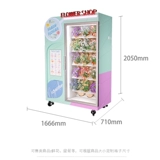 Умный торговый автомат для цветов поддерживает подключение Wi-Fi, торговый автомат для цветов с двойной дверью, изготовленный в Гуанчжоу, шкаф для хранения букетов для оплаты со скан-кодом