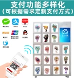 云小铺 Цветочная самоотверженная торговая машина.