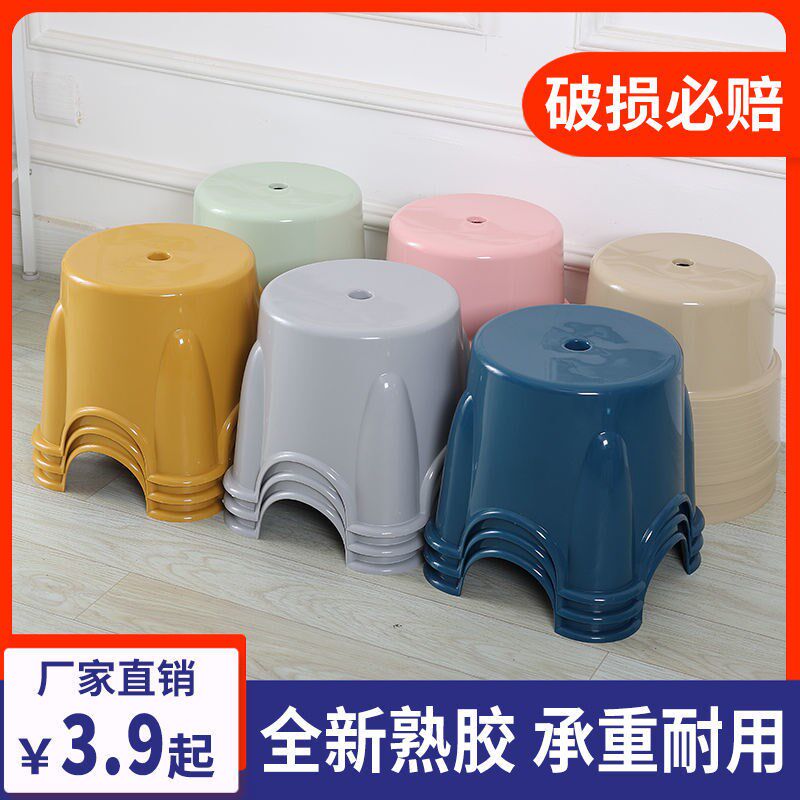 Plastic stool thickened baby small bench Stool Cooked Glue Home Children's Short Stool Fashion Bathroom Tea Table Chairs Change stool