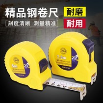 Steel measuring tape 3 m 5 m stainless steel 7 5 m 10 meter ruler measuring tape subcarpentry box ruler Wearable thickening plus hard