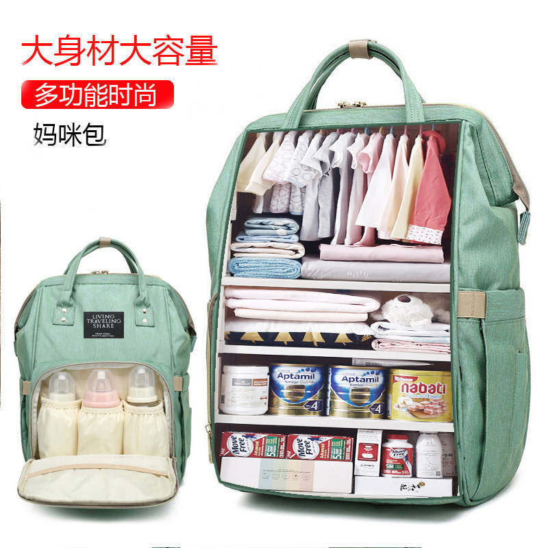 Mummy bag baby portable mother and baby bag shoulder large capacity multi-functional fashion mother bag travel backpack female