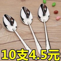 Batch stainless steel spoon Home Long handle children Spoon Eat Spoon Watermelon Spoon Canteen Soup Spoon Spoon Spoon Adult Soup Spoon