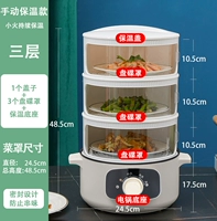 Ручная трехслойная овощная крышка электрическое отопление