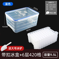 Синий, 420 ячеек