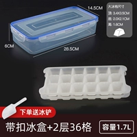 Синий, большой, 36 ячеек