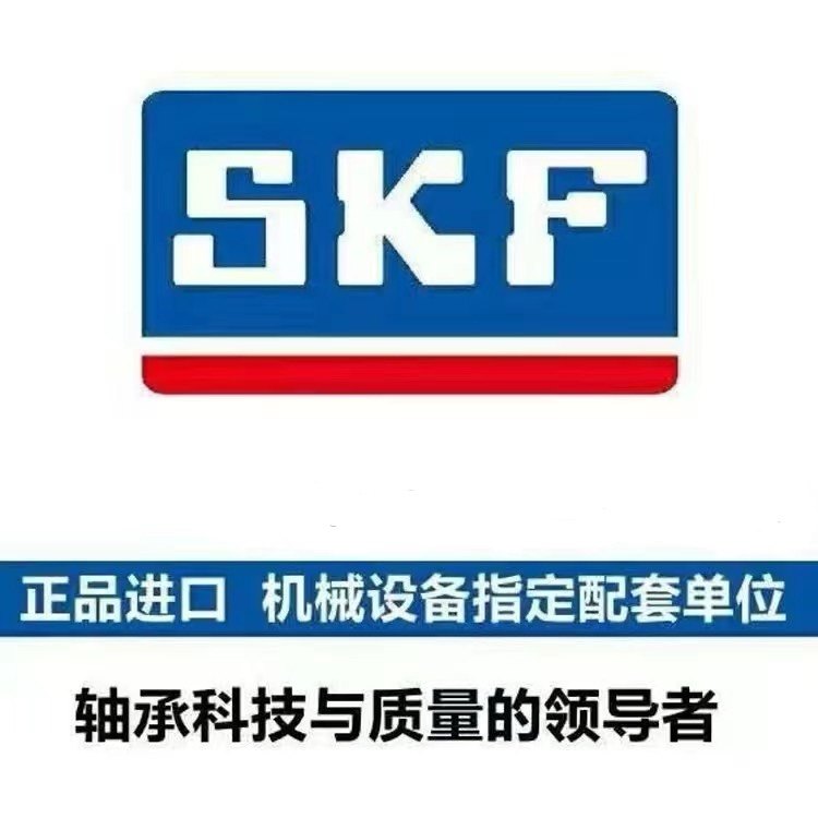进口轴承销售部