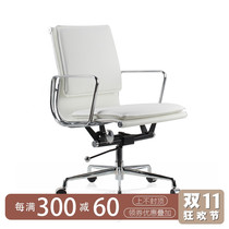 Box Life Bauhaus Medieval Office Chair Designer Modern Simple Leather Liftable Rotating Boss Chair