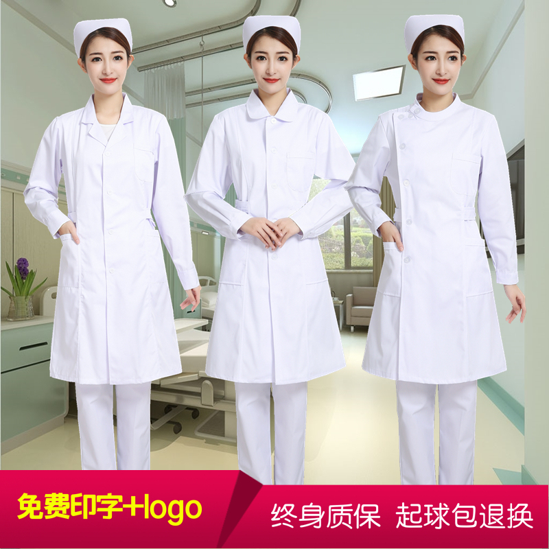 Nurse uniform collar round collar white coat long sleeve summer suit short sleeve work uniform female doctor White doll collar