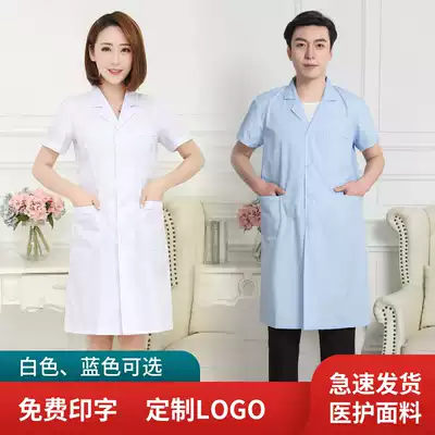 Kangzilang white coat short sleeve light blue doctor clothing long sleeve summer thin winter thick large size doctor Lady