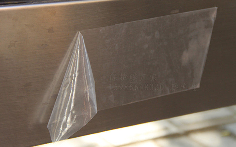 Optional Transparent Pe Protective Film 7C* 100m Stainless Steel Aluminum Home Appliances Plastic Acrylic Glass Stone Self-Adhesive