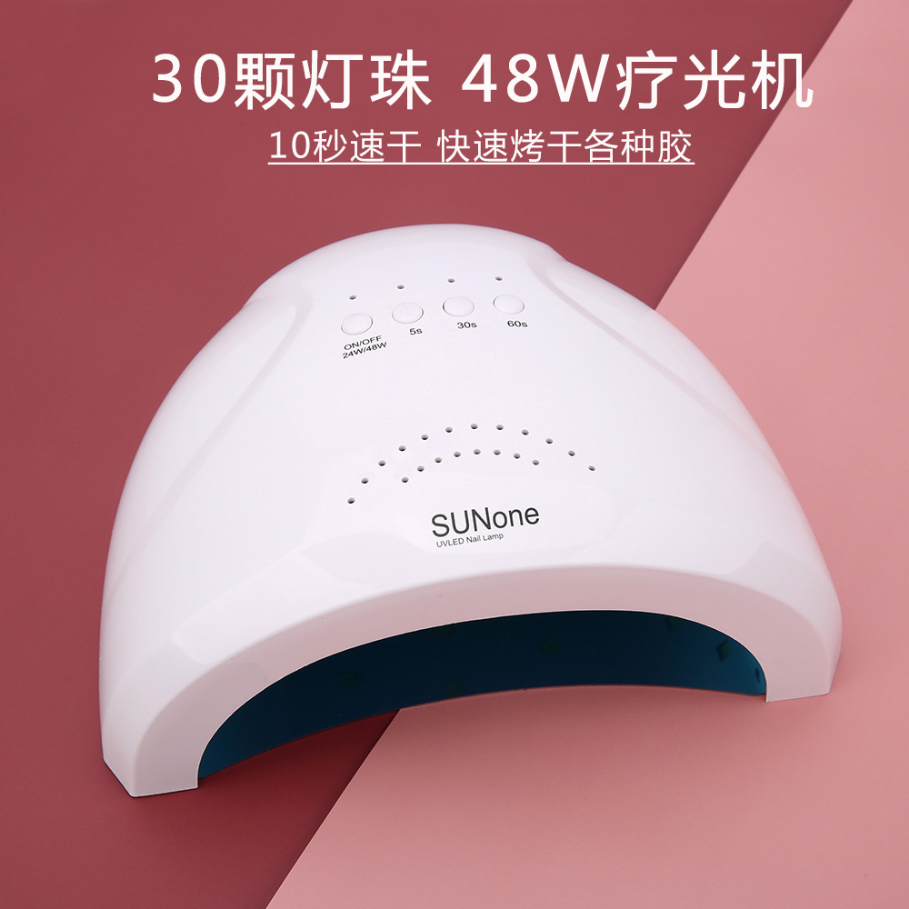 Manicure quick-drying 48W baking lamp nail shop special led phototherapy machine nail polish glue quick-drying professional household not black hands