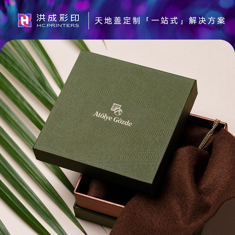 Gift box custom gift box custom made heaven and earth lid box high-grade packaging box custom souvenir empty box printing logo