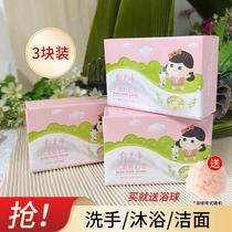 Yumeijing soap childrens fresh milk gentle body bath baby infant soap face wash hand bath bath cleansing