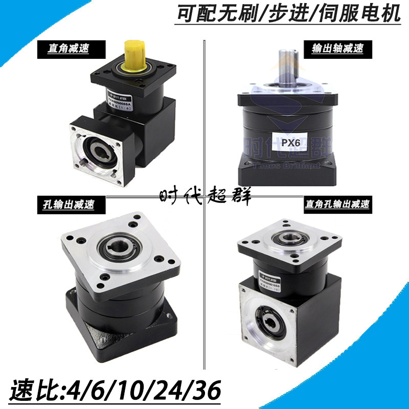 Servo motor planetary reducer flange 60 80 110 130 speed ratio 1:4 6 10 20 24 36