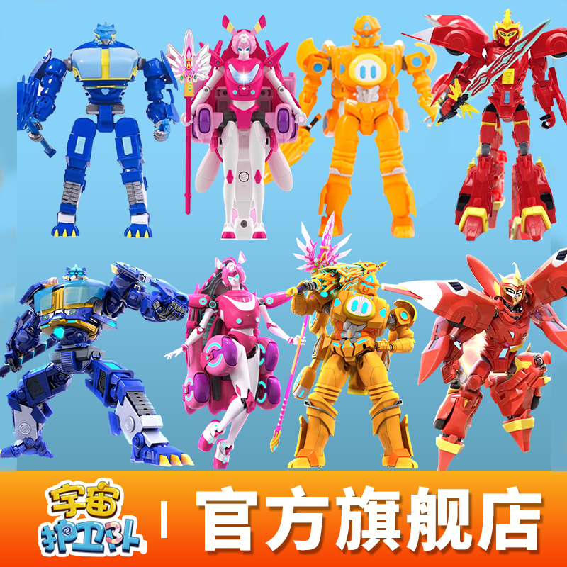 Vtech Guardians of the Universe Super Armor Dinosaur Team Transforming Robot Toy Rainbow Meteor Storm Remote Control Robot