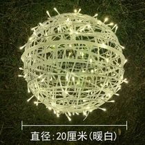 The Spring Festival Chinese New Year tree lighting decorative lights flashing lights string lights stars hanging tree landscape cane yuan qiu deng