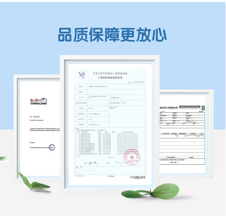 宝贝顾问韩国进口宝宝辅食糙米条