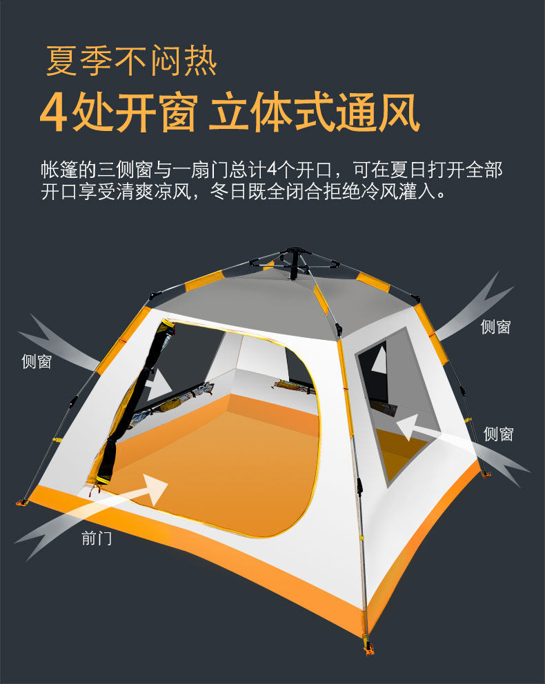 Tent outdoor camping thickened rainproof automatic 3-4 people camping outdoor beach Children 2 people tent