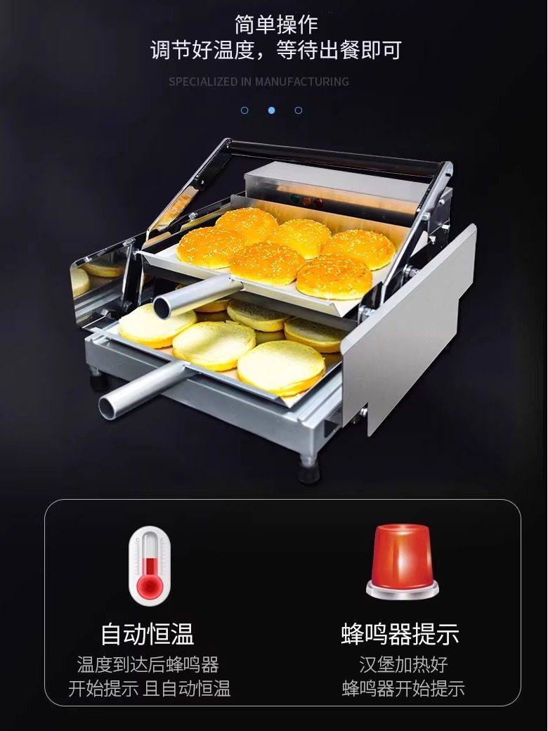 Chain Restaurant Burger Machine Commercial Toaster Double-Layer Small Heating Hamburger Slice Frying Chicken Shop Snack Equipment