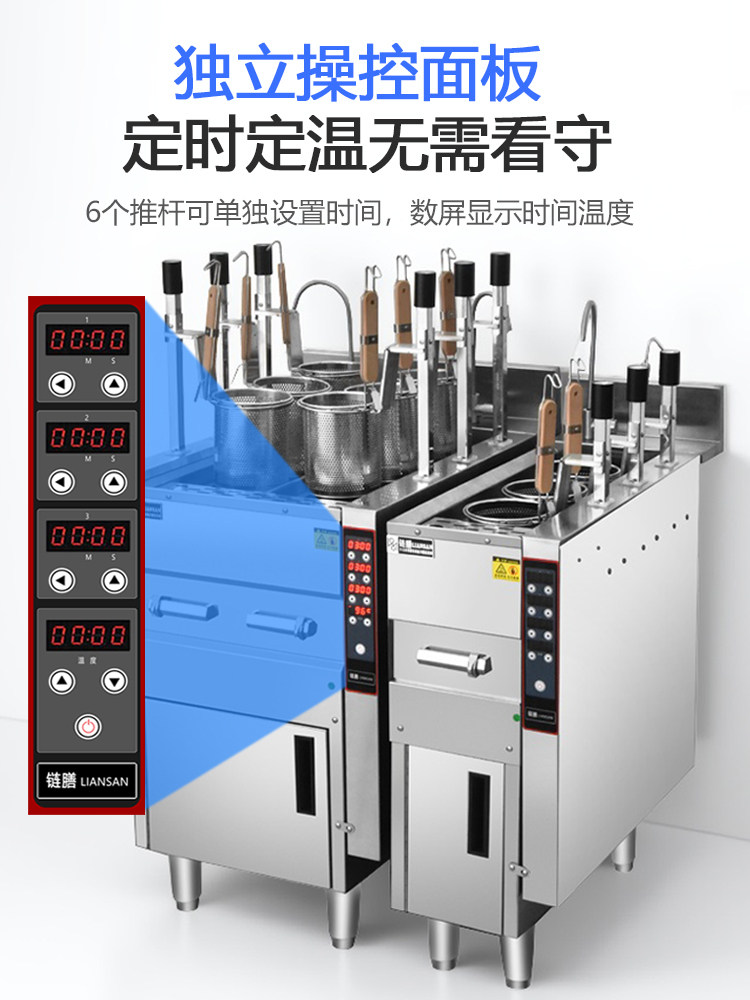 Chain-Operated Noodle Cooking Stove, Commercial Electric and Gas, Fully Automatic Lifting, Multi-Functional Six-Head Spicy Hot Pot Noodle Cooking Machine