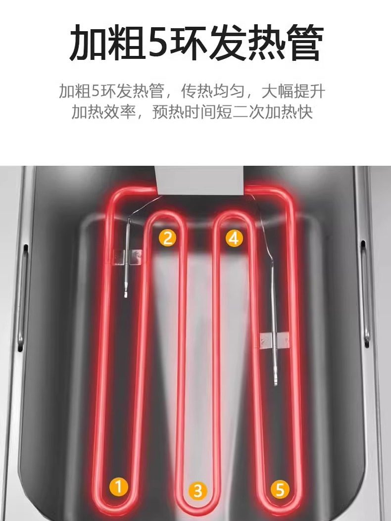 Chain-Operated Commercial Computerized Deep Fryer, Electric Fryer, Double-Tank Fryer, Chicken Shop Fryer, Deep Fryer, Skewer Fryer