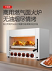 Commercial Gas Lift-Top Stove Smokeless Gas Open-Air Oven for Grilling Fish, Oysters, Chicken, Grilled Durian, Pizza