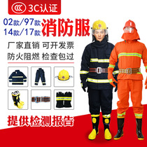 Type 97 fire suit suit five-piece set 02 firefighter clothes 14 rescue suit 17 forest fire-fighting suit
