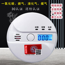 Carbon monoxide alarm household kitchen leaking gas LPG Gas Gas Alarm Fire Certification