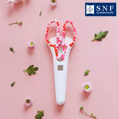 German Schneider SNF refrigerator sticker scissors Kitchen scissors household scissors Stainless steel scissors Salad scissors Barbecue scissors