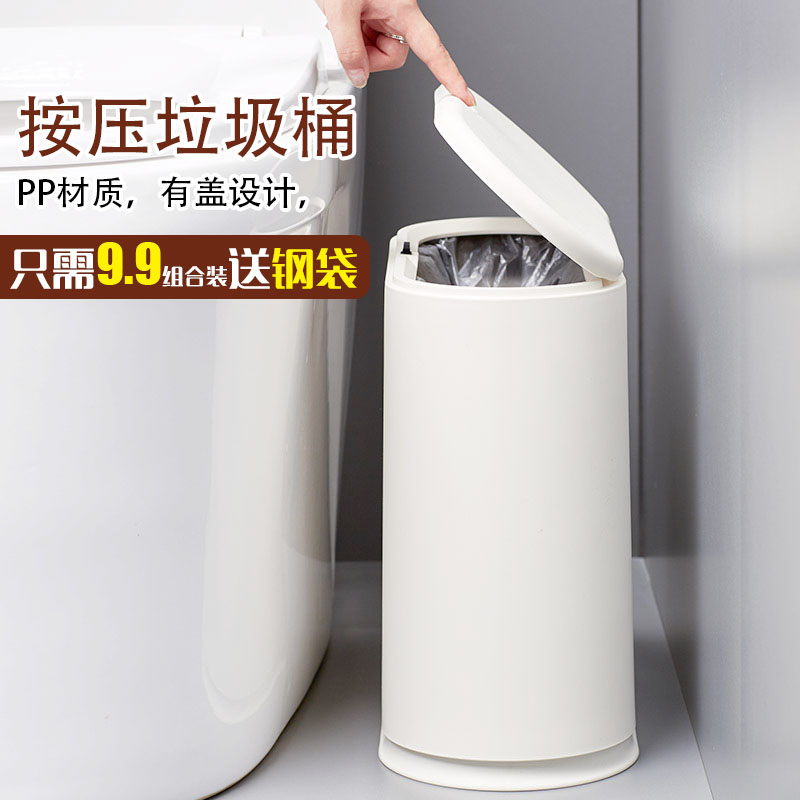 Trash can Household living room Creative large kitchen Press-type classification Covered garbage powder room toilet paper basket with lid