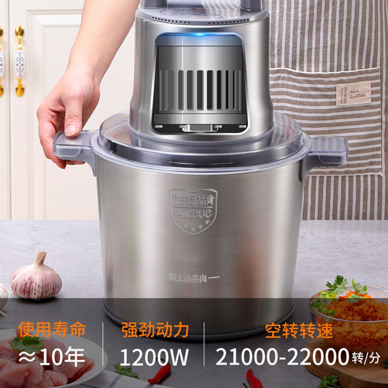 Meat Grinder Commercial High Power Stainless Steel Home Electric Large Capacity Stirring Broken Meat Minced Garlic Clay Chilli Cuisine Machine