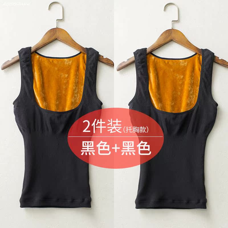 Lạnh chống mài mòn xu hướng cộng với nhung vest ngọn womens mùa đông thường womens đáy bảo vệ mặc khéo léo.